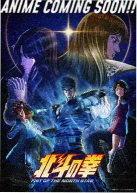 高分榜单第二名星屑旅团