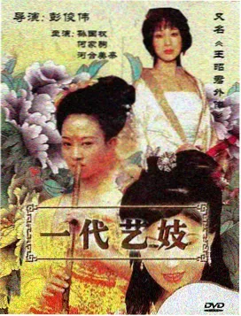 高分榜单第八名长夜列车